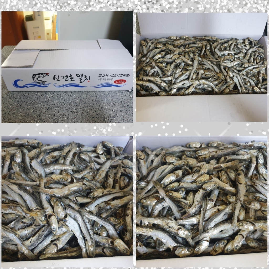 신건멸치 통영 햇 다시멸치 국물/육수용 리뷰후기