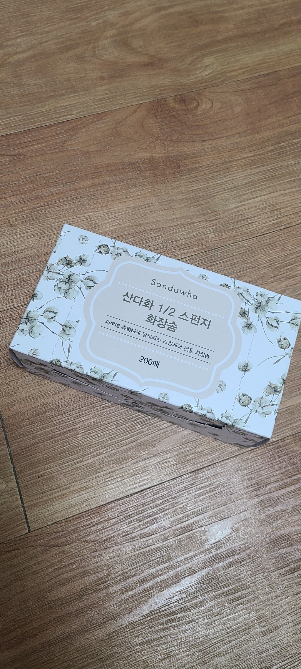 산다화 1/2 스펀지 화장솜