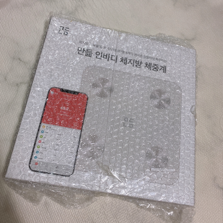 [쿠팡수입] 만듦 인바디 체지방 체중계