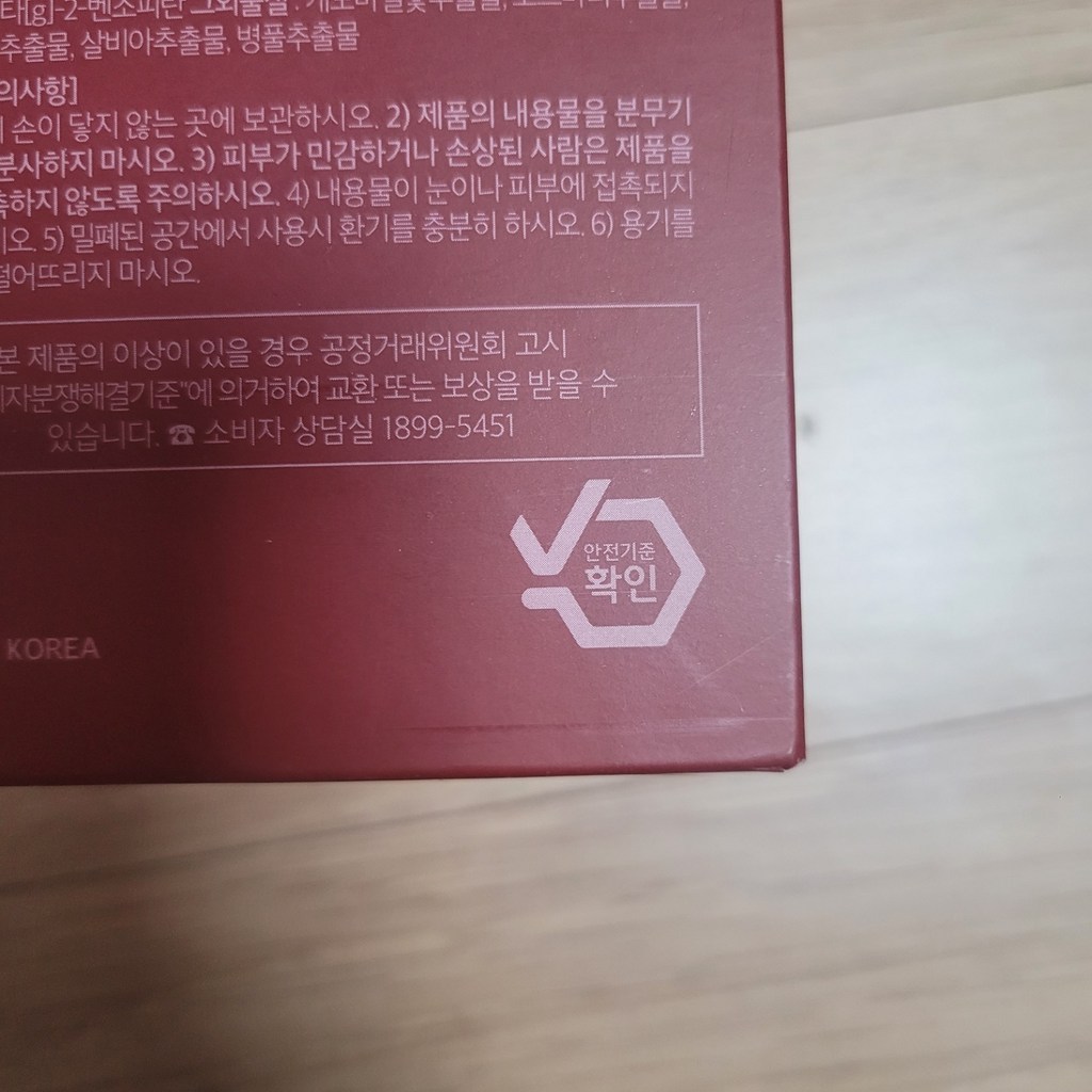 쿤달 퍼퓸 디퓨저 홀리데이 에디션 2개 섬유스틱 14개