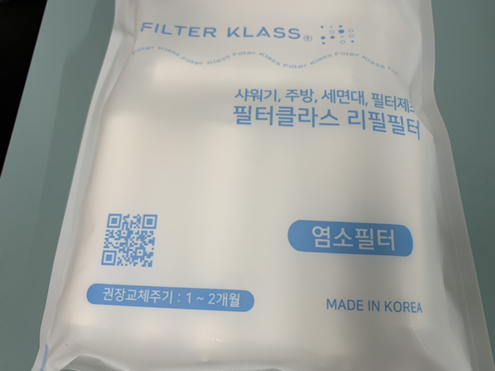 [필터클라스] 아메리칸 스탠다드 샤워기 녹물제거 환필터 10개