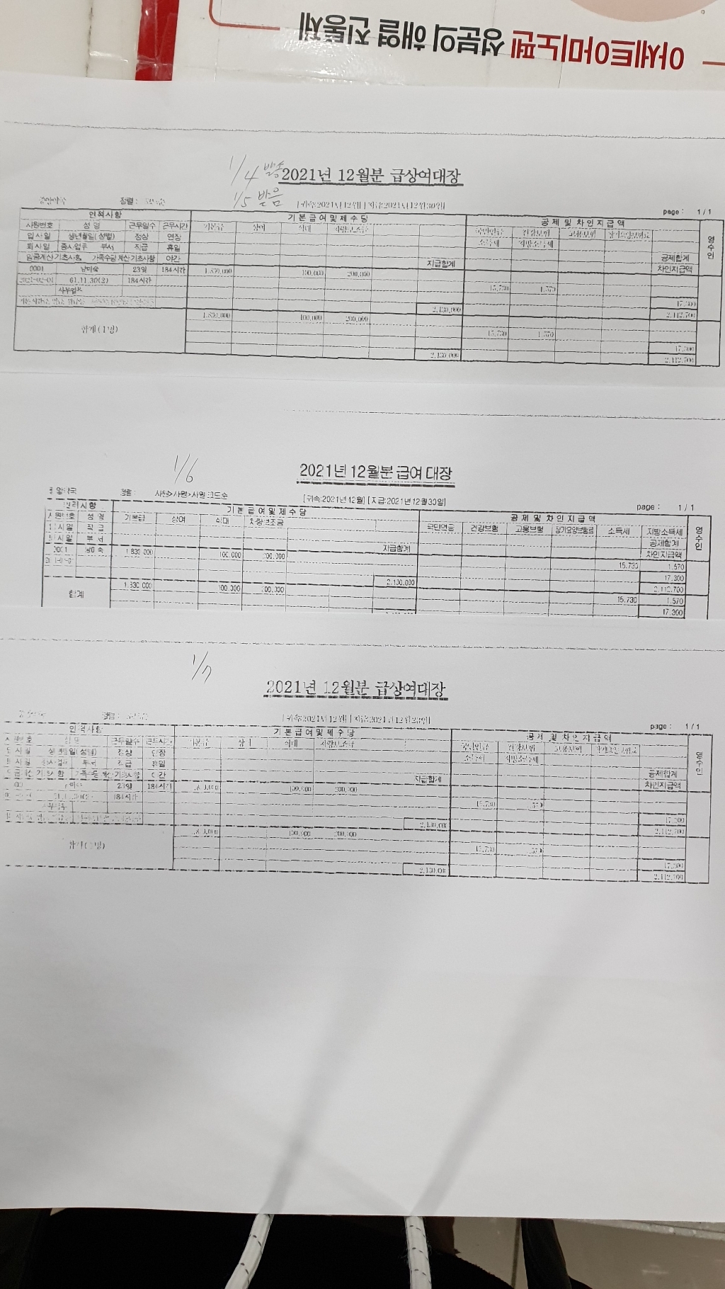토너피아 삼성 프린터 환 잉크 토너 INK-43