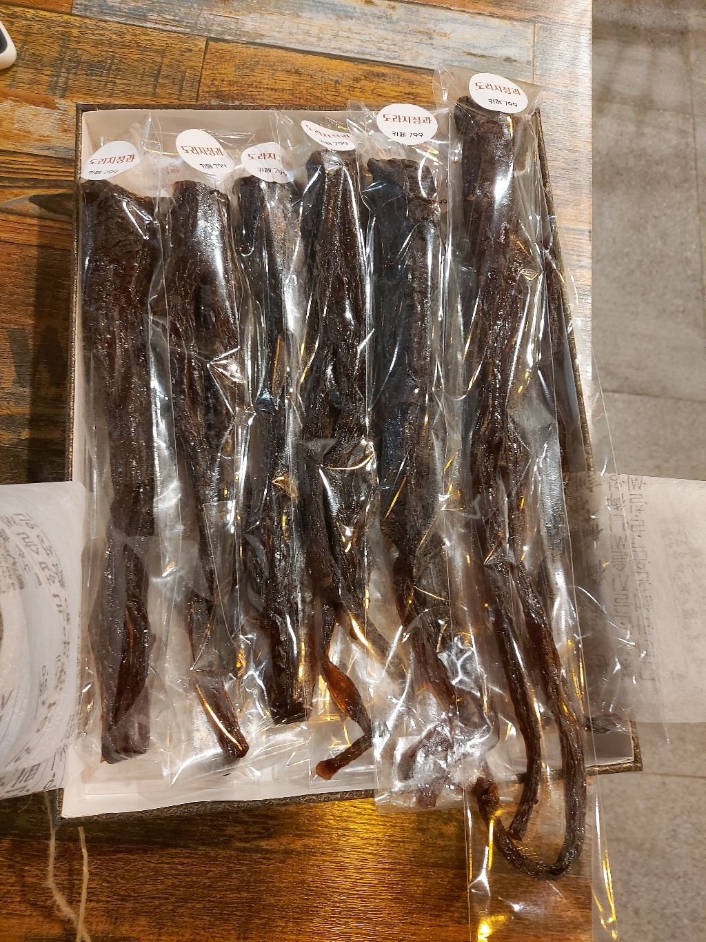 도라지정과 포장봉투200매내외