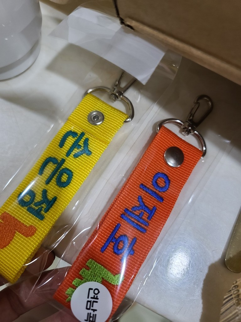 고리 단면 양면 자수네임택 연남콕