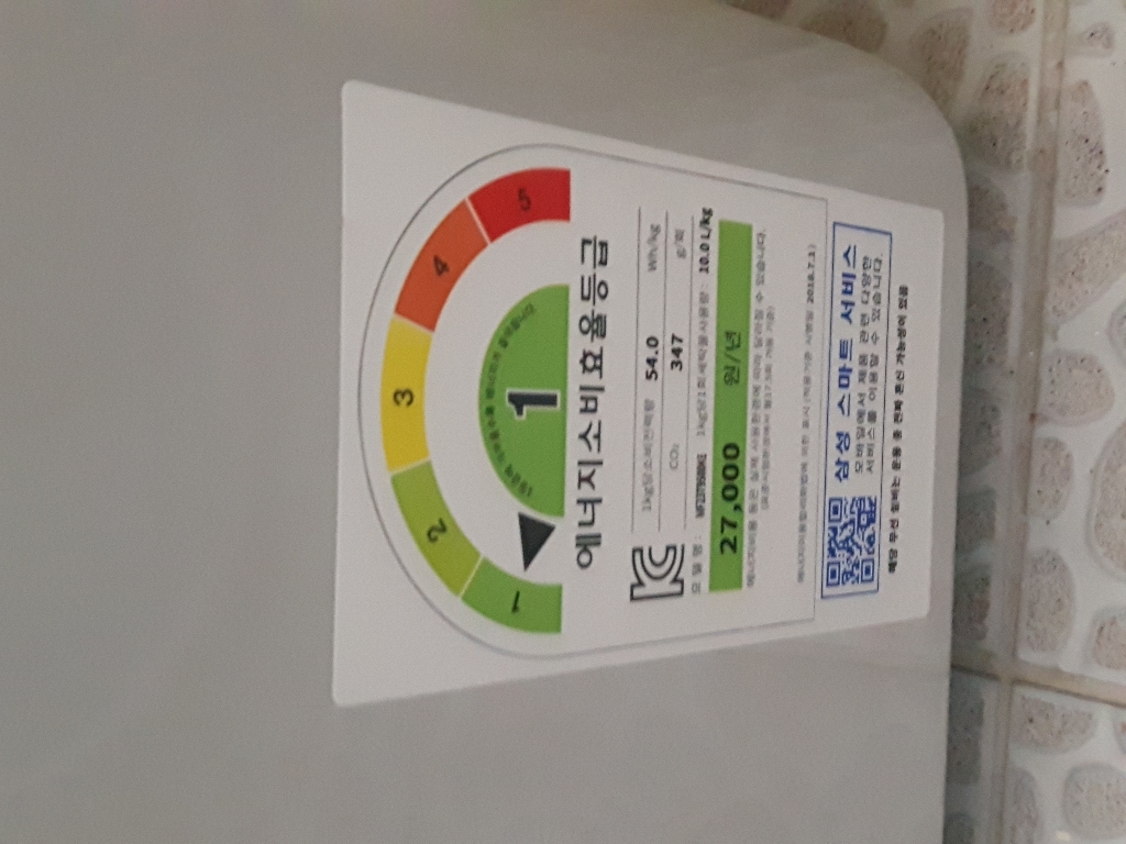 삼성전자 그랑데 AI 세탁기 그레이지 WF23T9500KE 방문설치