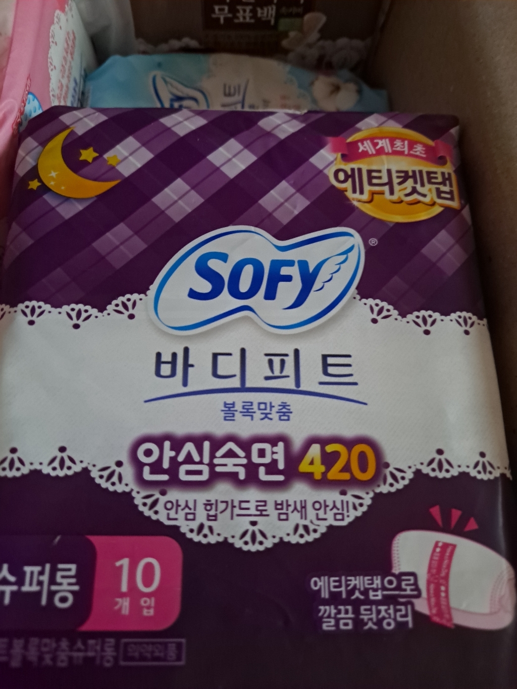 쏘피 볼록맞춤 생리대 중형 4 중형 안심숙면 420 슈퍼롱 천연코튼 팬티라이너 일반 무향