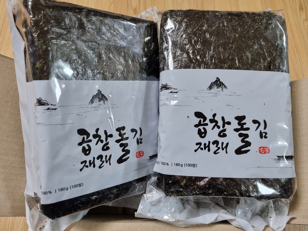 바다원 곱창 재래 돌김