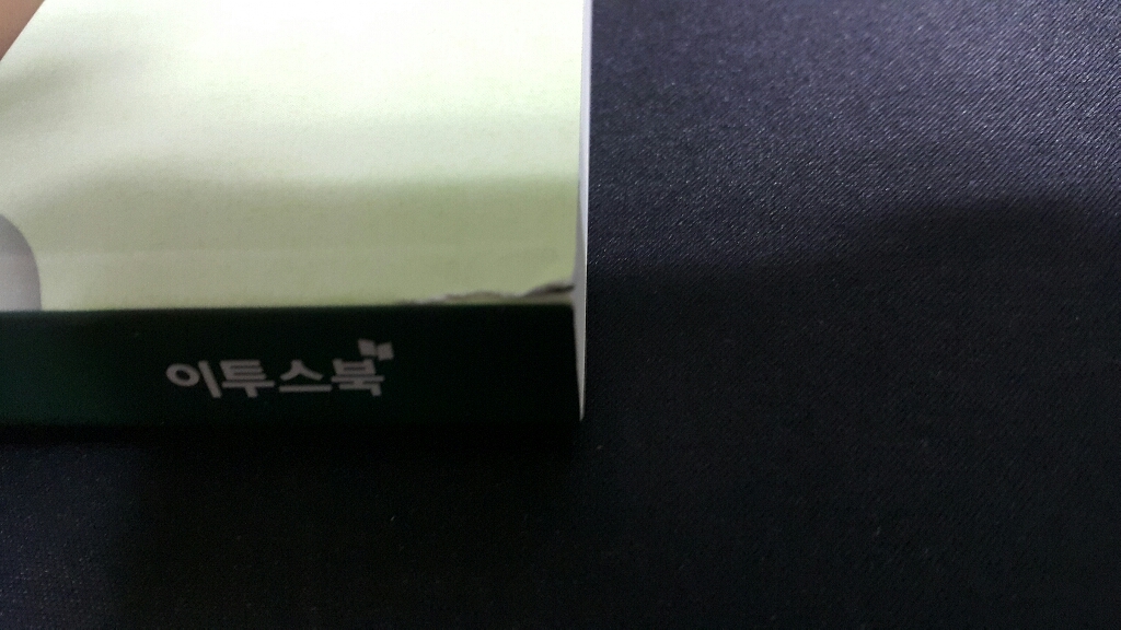 2022 큰별쌤 최태성의 별별한국사 : 한국사능력검정시험 기본 4 5 6급