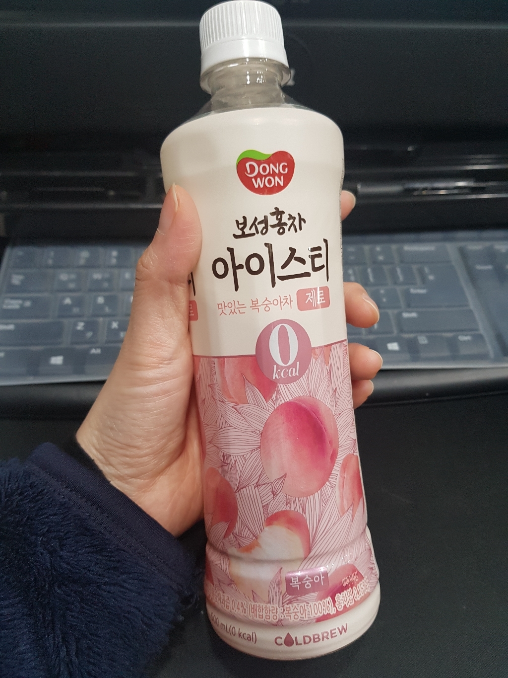 동원 보성홍차 아이스티 제로 복숭아
