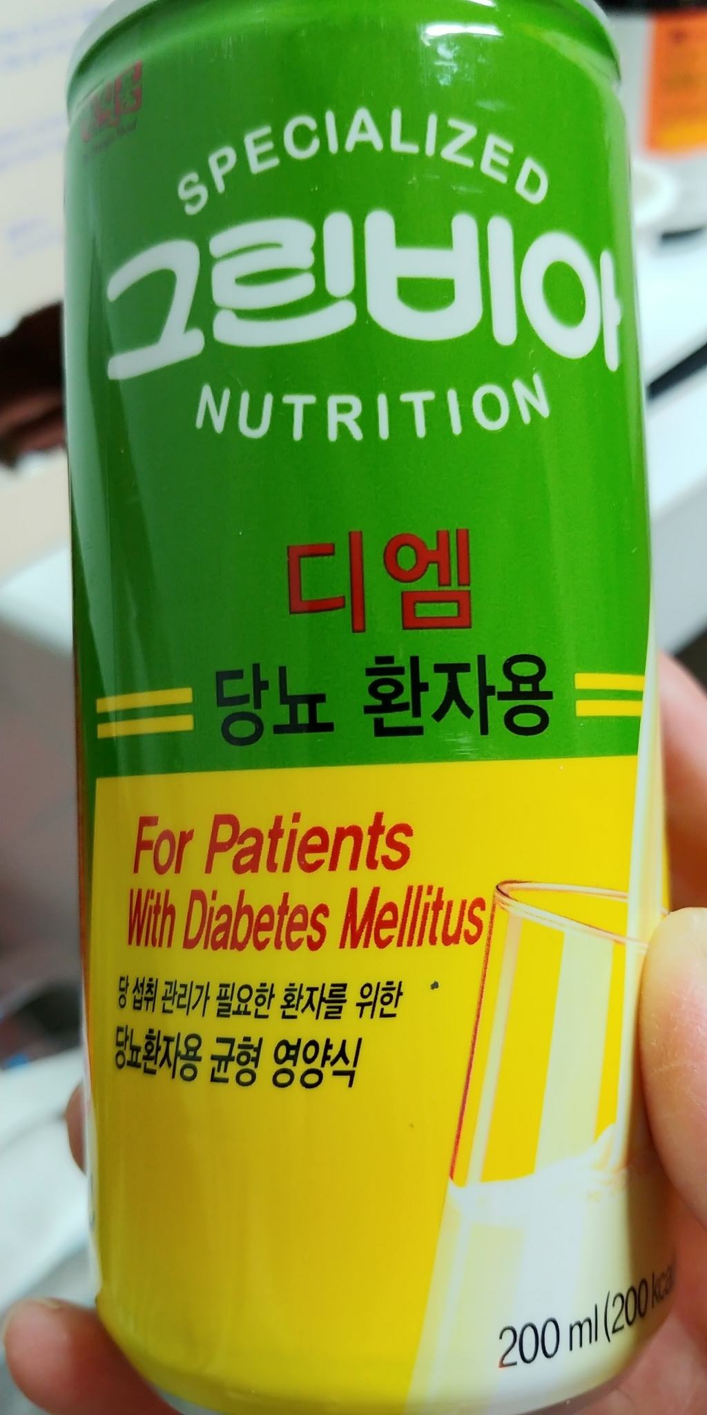 그린비아 디엠 당뇨환자용 영양식