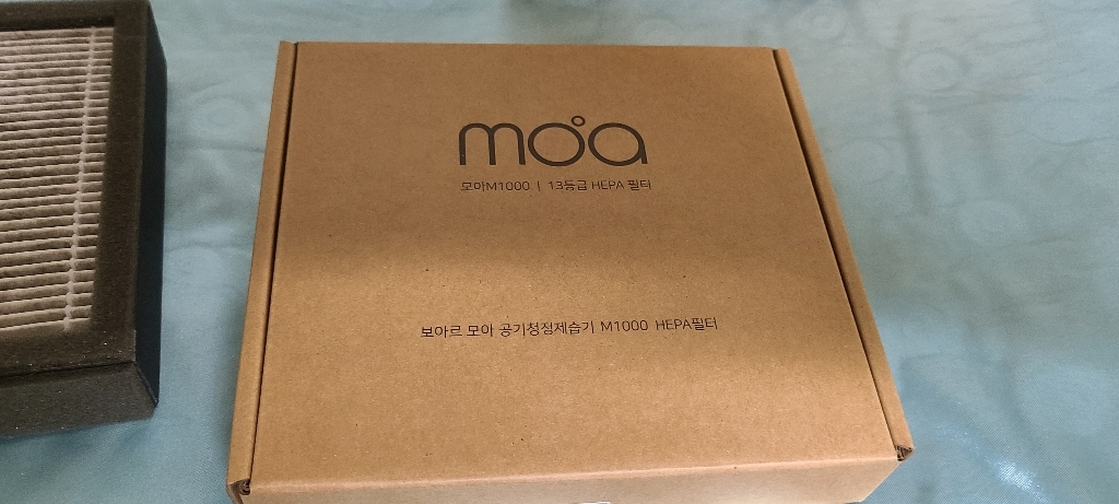 보아르 모아 공기청정기 필터