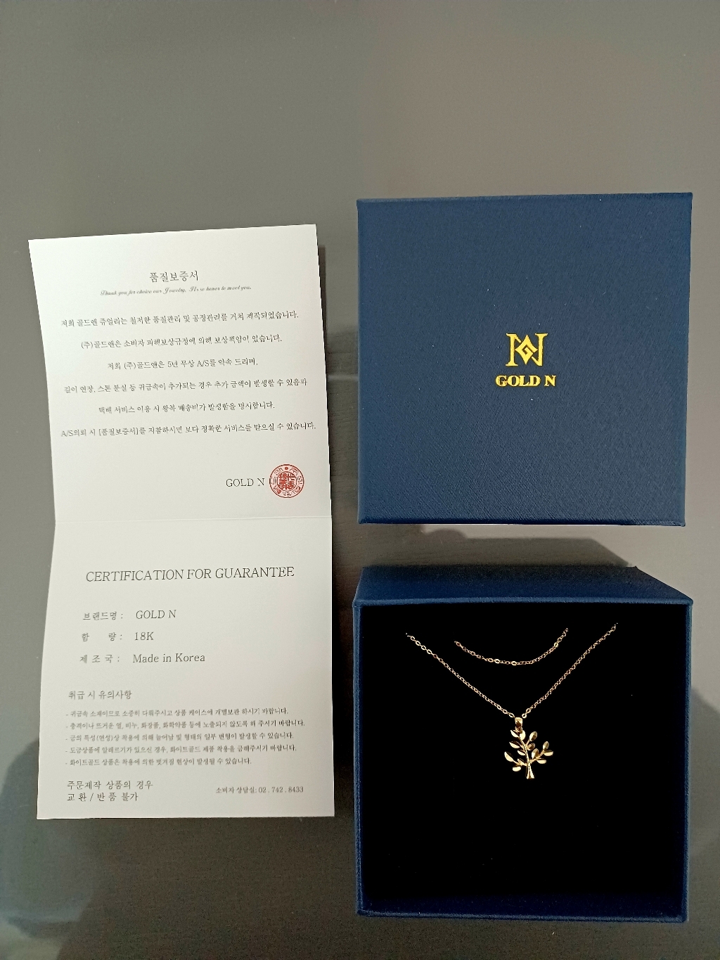 골드앤 18K 소원나무 목걸이