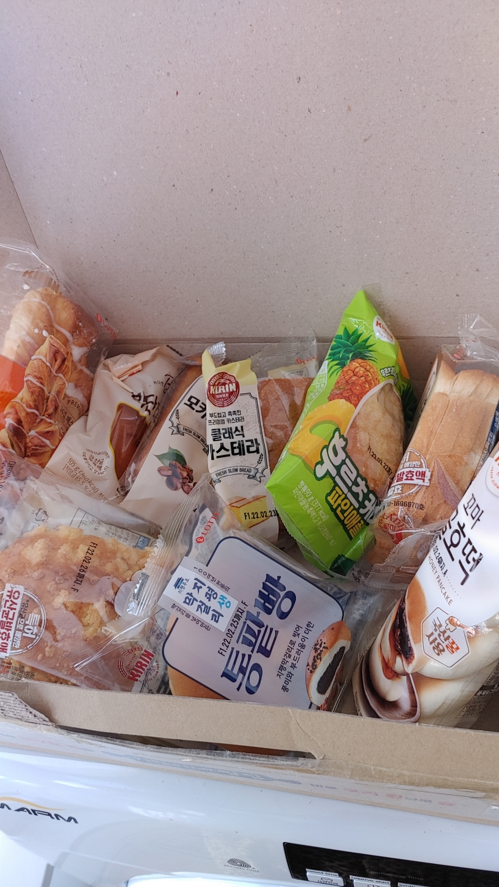 [본사직송] 기린이네 빵집 모음