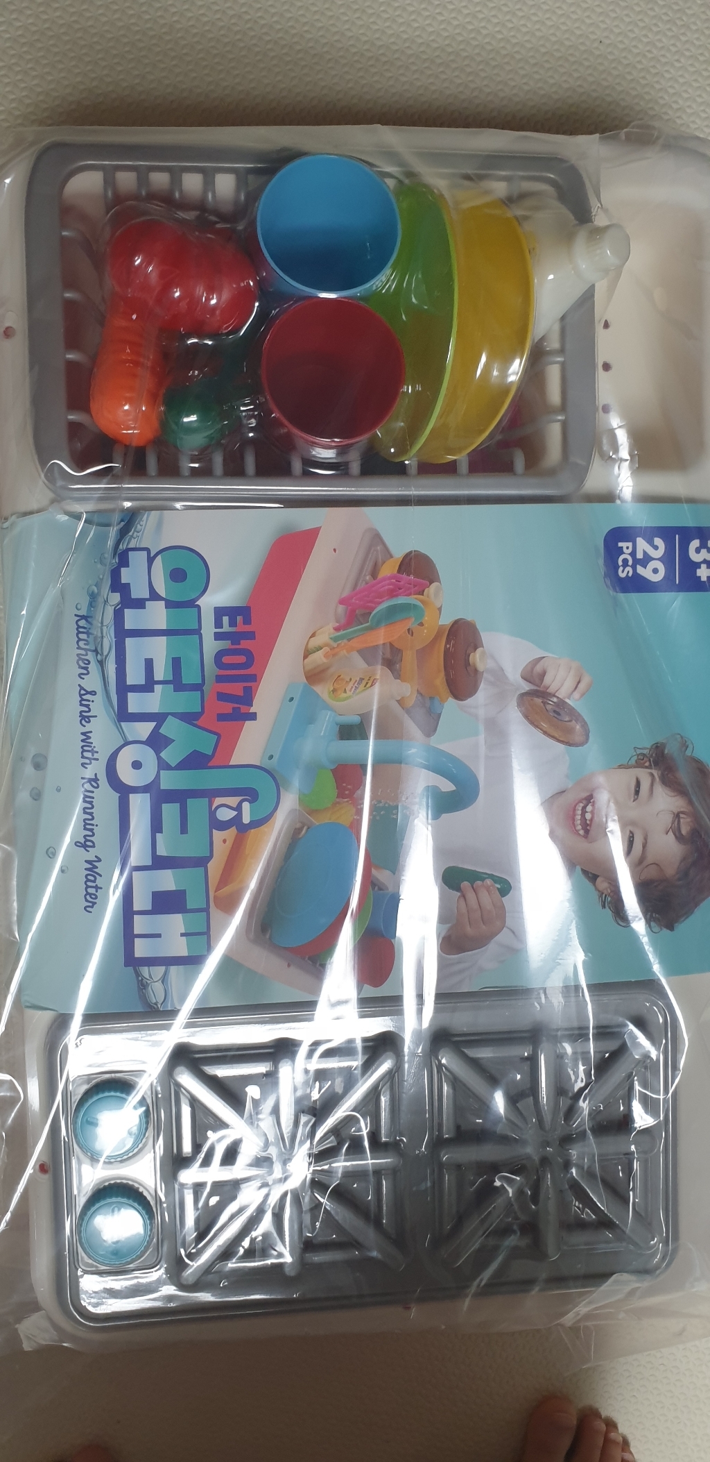 마이리틀타이거 워터 싱크대 주방놀이