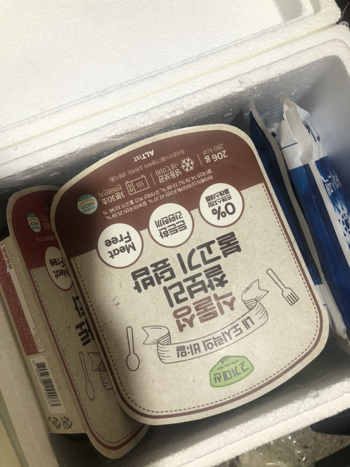 고기대신 식물성 다이어트 도시락 4종