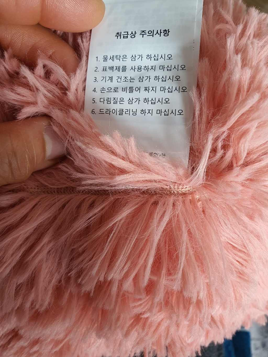 [쿠팡수입] 니토리 말랑말랑 모찌모찌쿠션 롱퍼