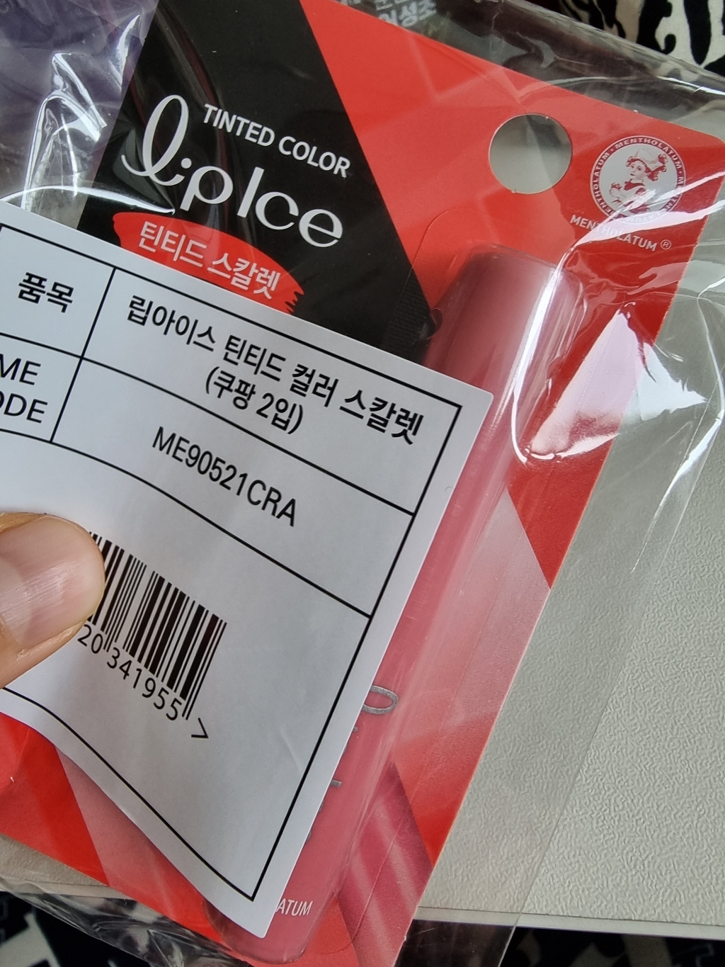 멘소래담 립아이스 틴티드 컬러 립밤 스칼렛