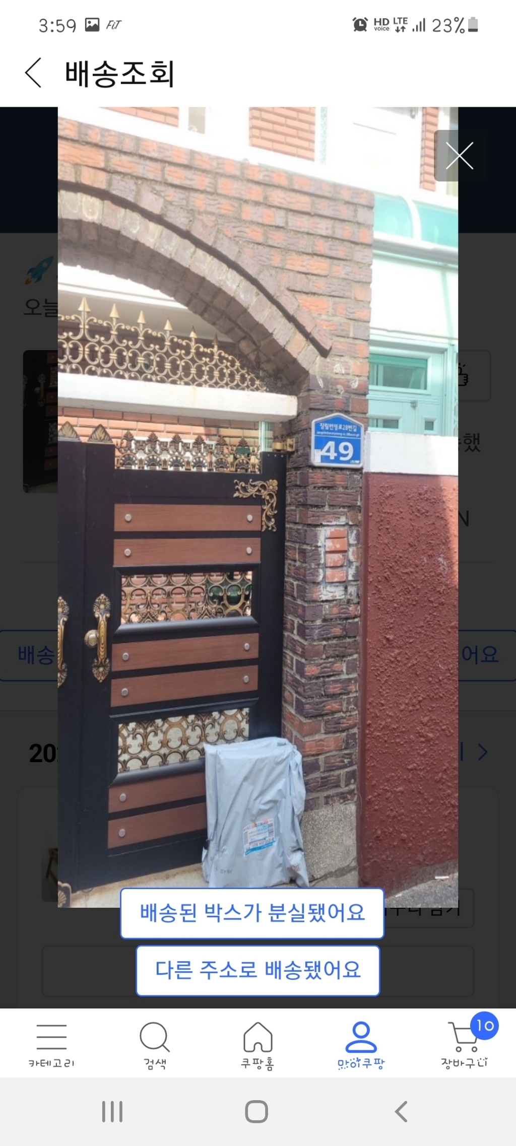 오브민 접이식 대나무 원목 베드 트레이