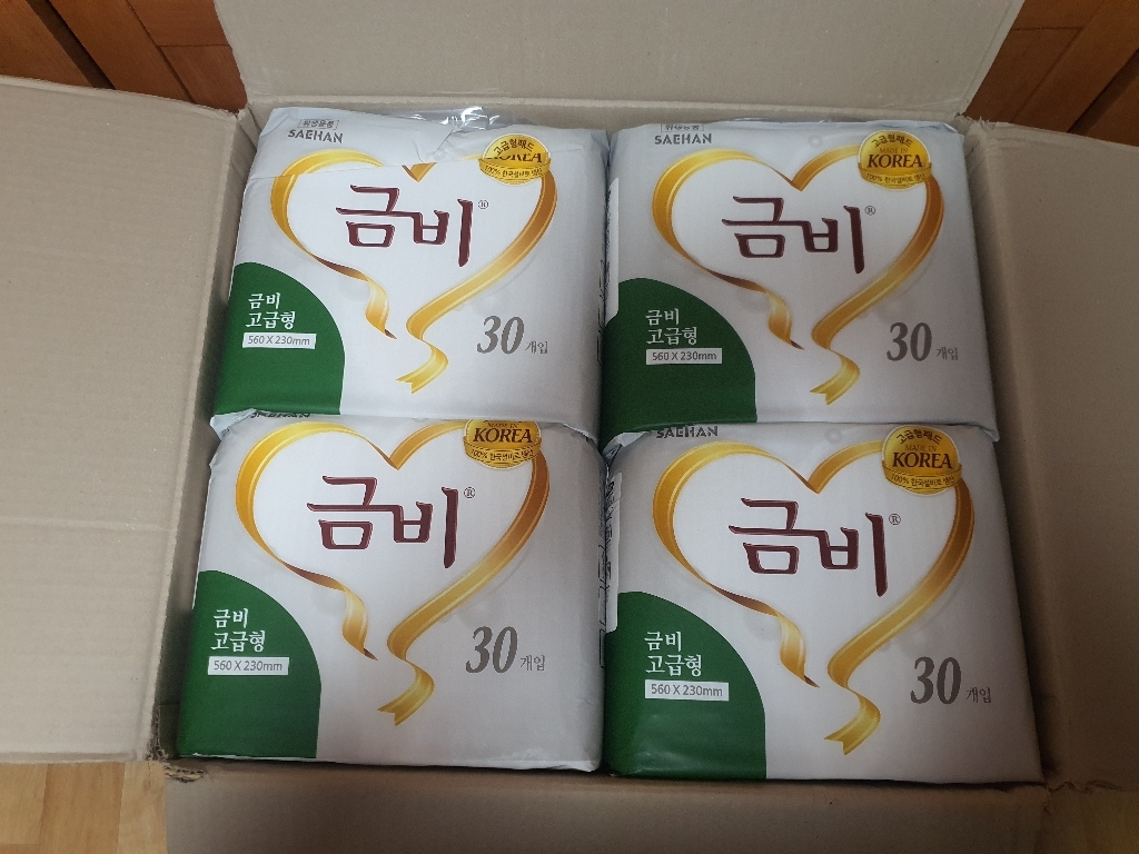 금비 일자고급형 실버패드 성인용 속기저귀 고급형
