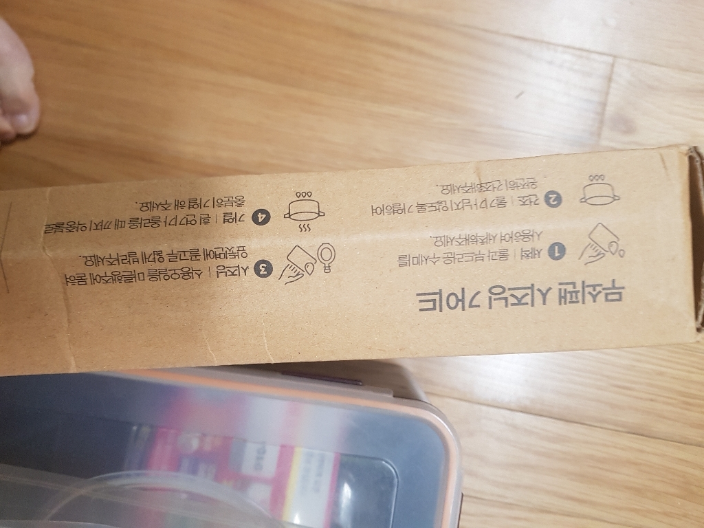 이랜드리테일 무쇠주물 사각팬