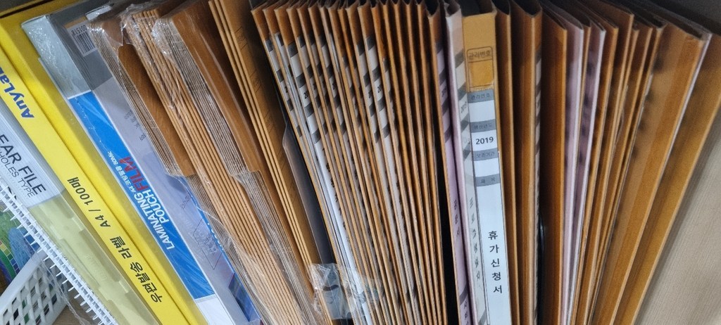 희망화일 황화일