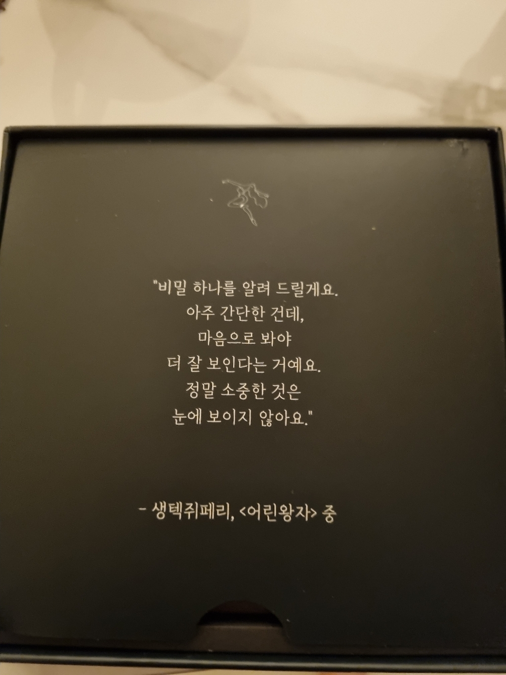 스트레스 타파 초콜릿 조은가바 리뷰후기