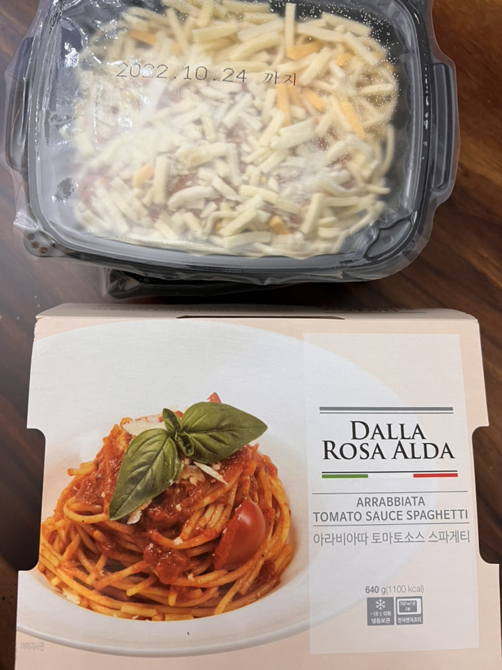 DALLA ROSA ALDA 아라비아따 토마토소스 스파게티 리뷰후기