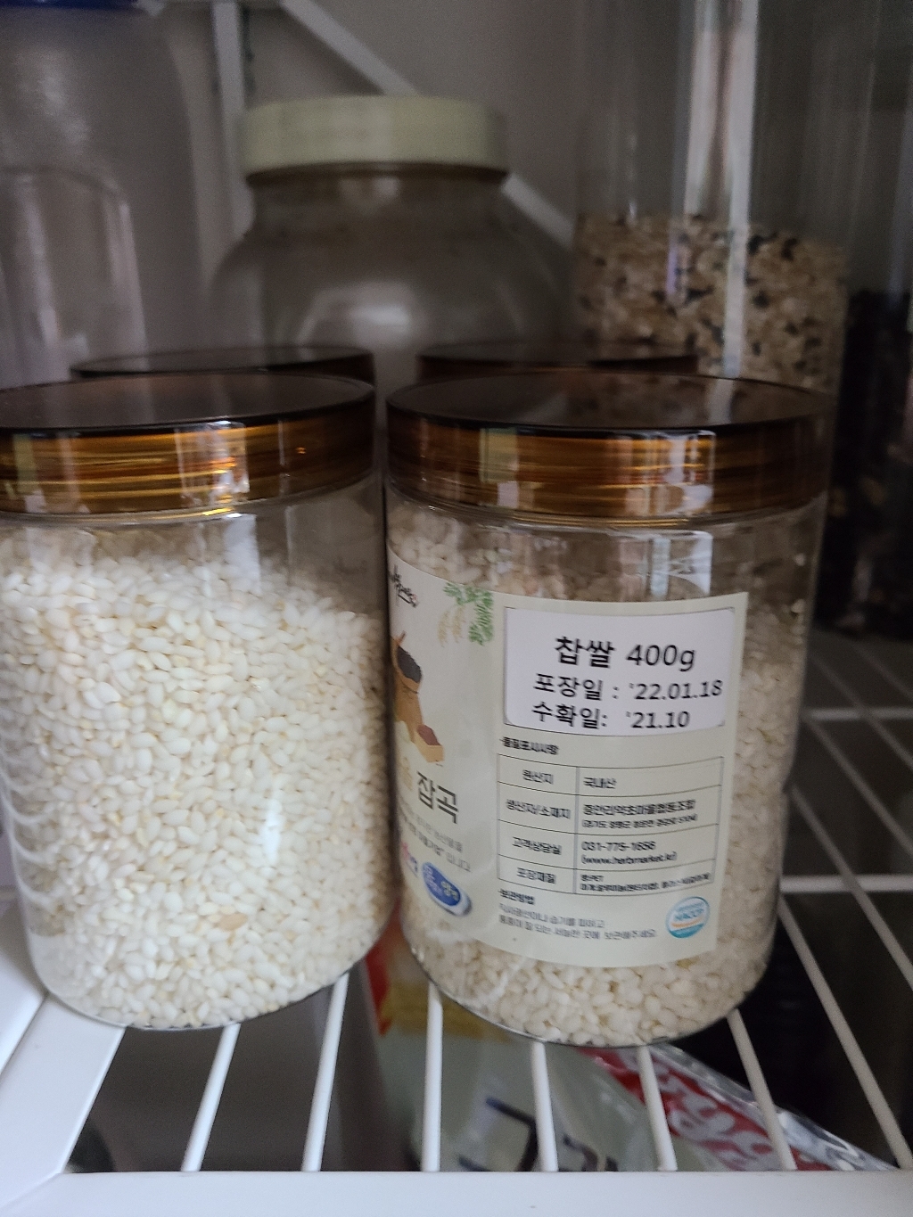증안리약초마을 찹쌀 2022년산 햇곡