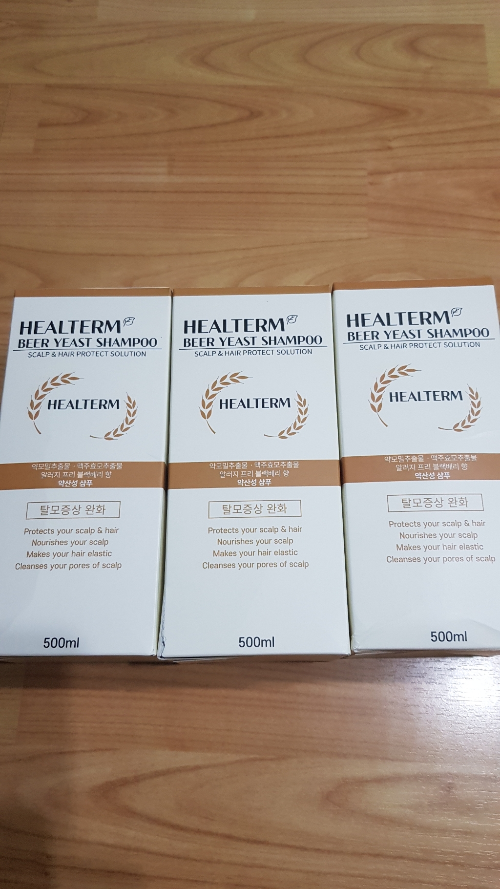 힐텀 맥주효모 탈모 완화 샴푸