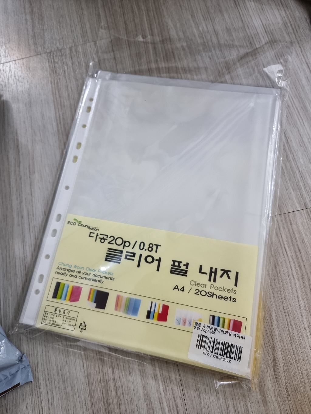 에코청운 두꺼운 클리어화일 속지 A4 20매