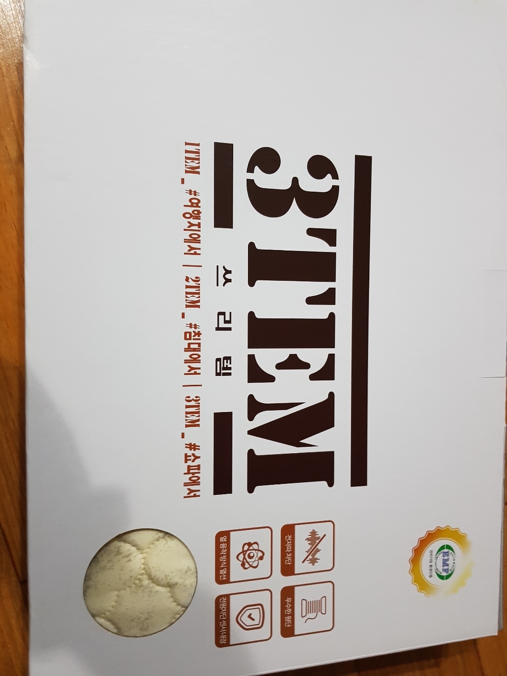 쓰리템 EF 전자파차단 절전형 3인용 4인용 전기방석 전기장판 소파 침대