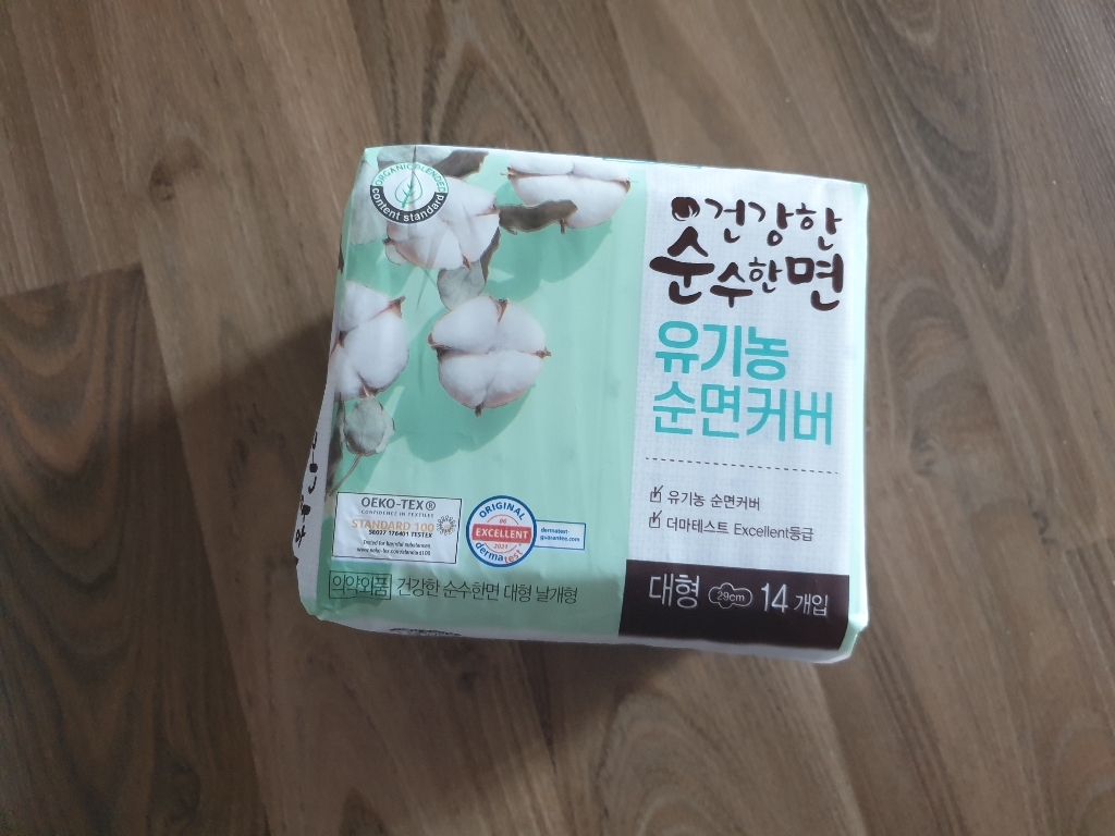깨끗한나라 건강한 순수한면 유기농 순면커버 날개형생리대 대형