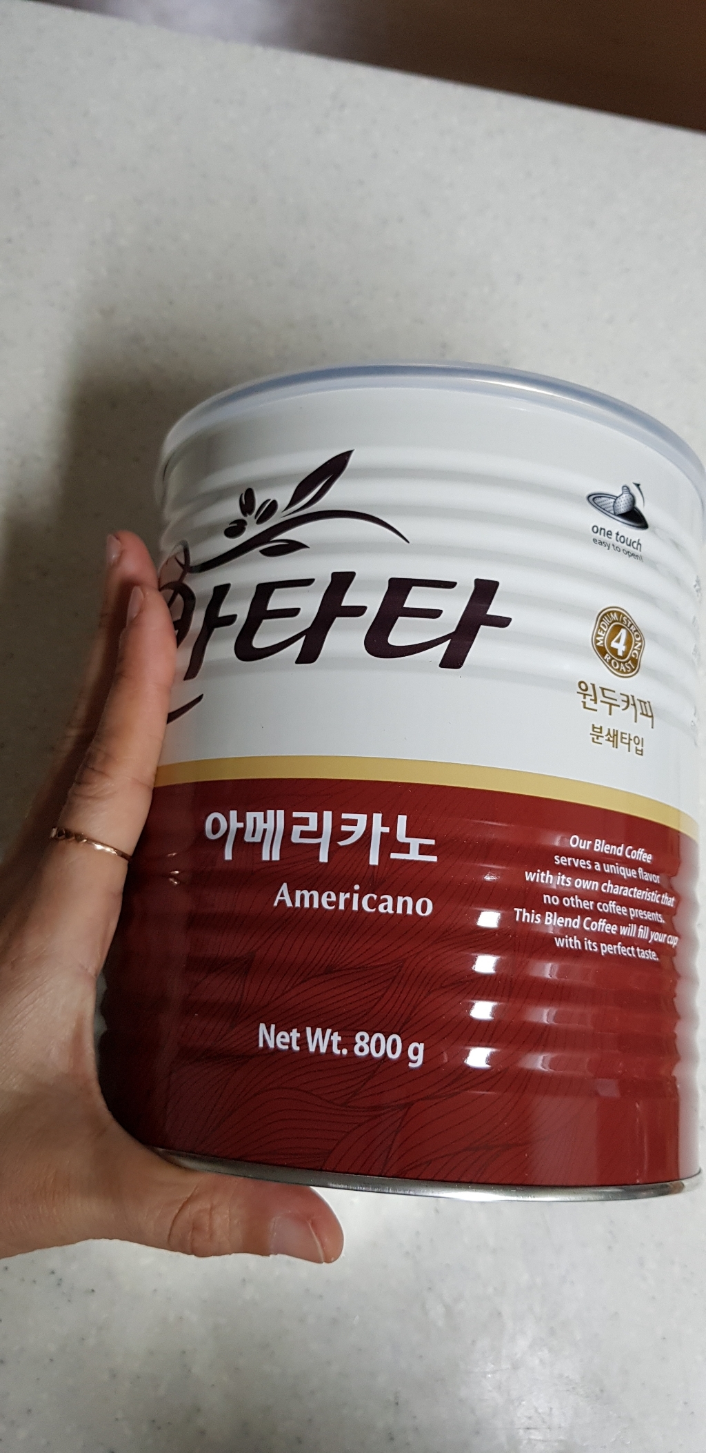 칸타타 원두커피 아메리카노
