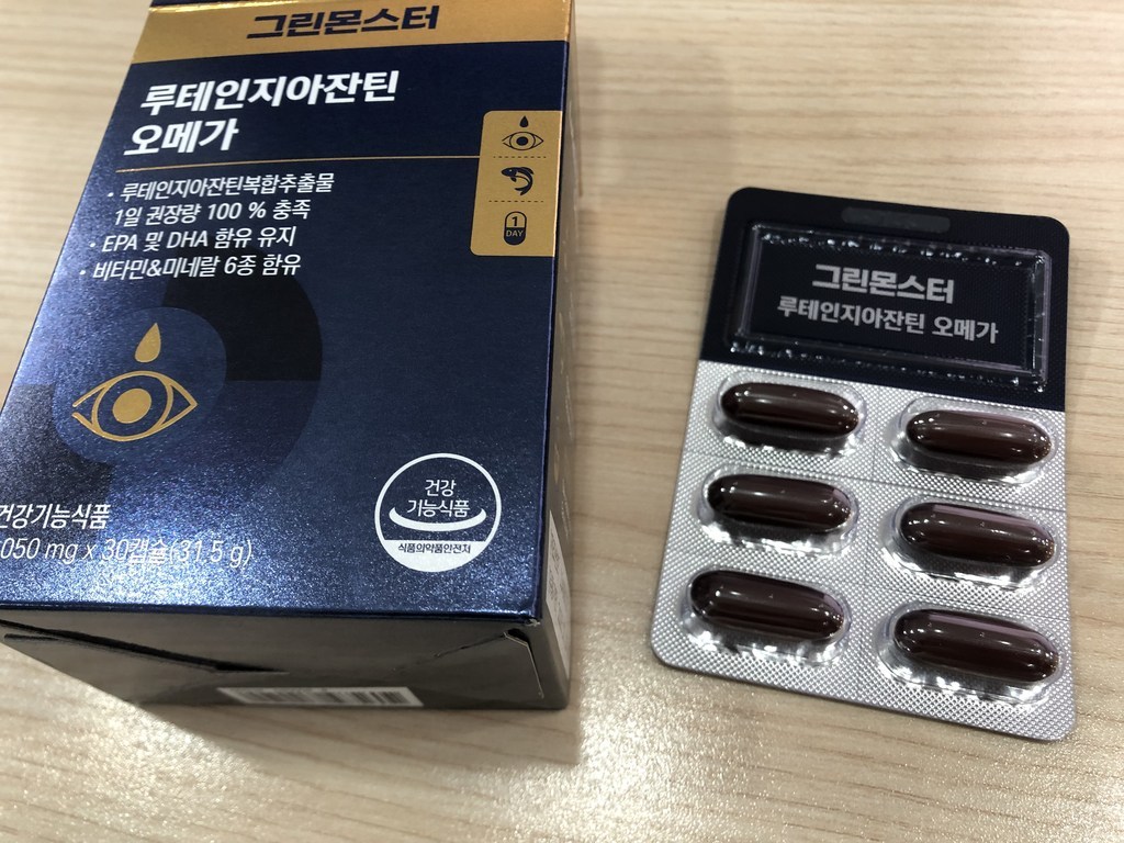 그린몬스터 루테인지아잔틴 오메가3