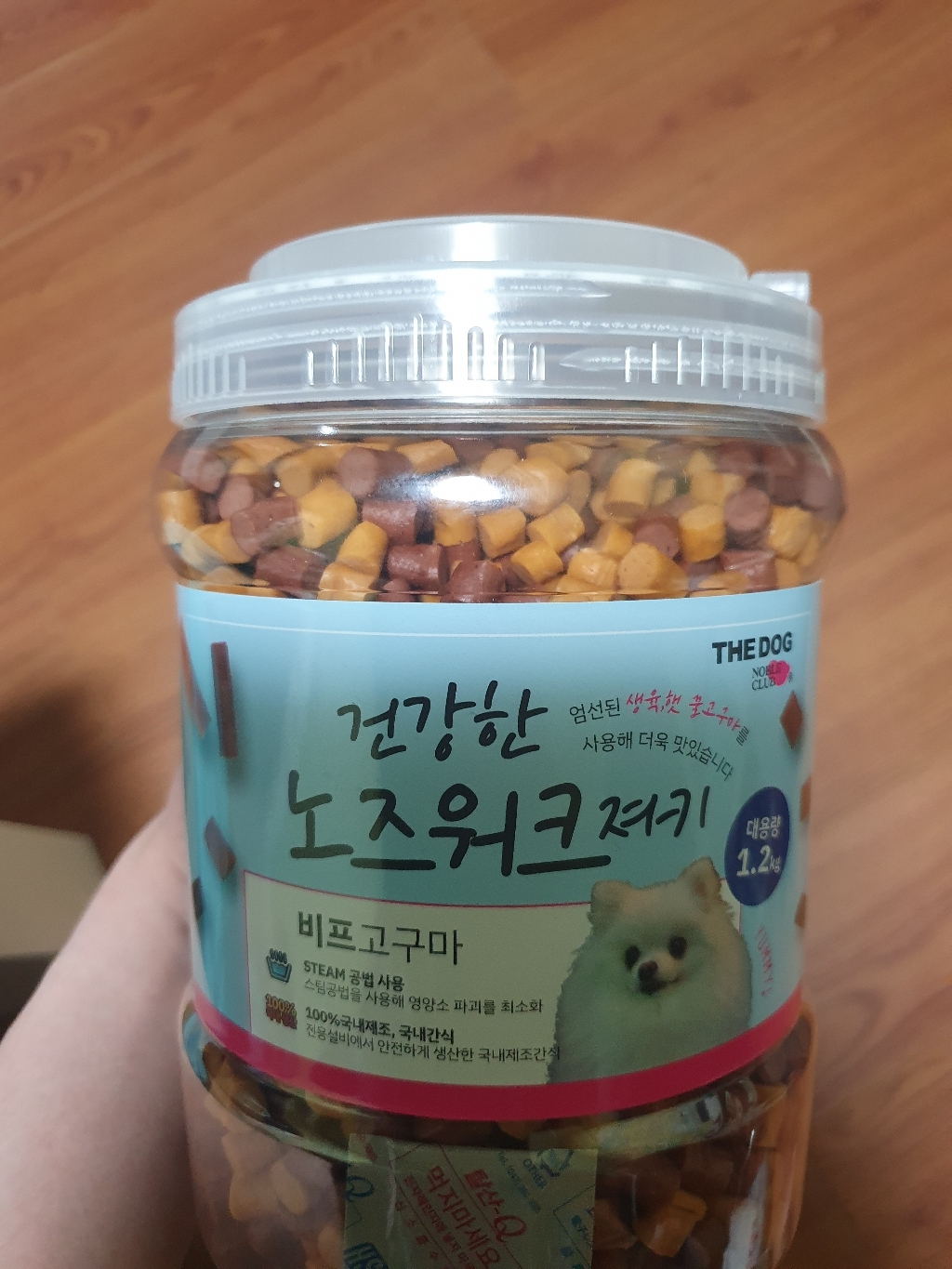 더독 반려견 건강한 노즈워크 져키 1