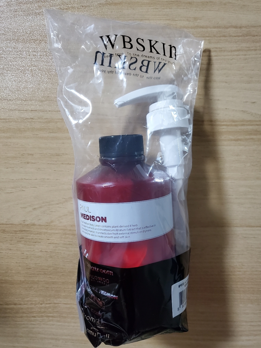 폴메디슨 대용량 시그니처 퍼퓸 바디로션 일랑일랑향