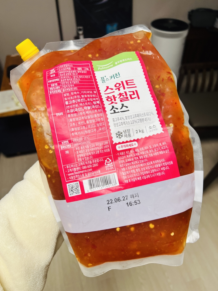 풀스키친 스위트 핫칠리소스