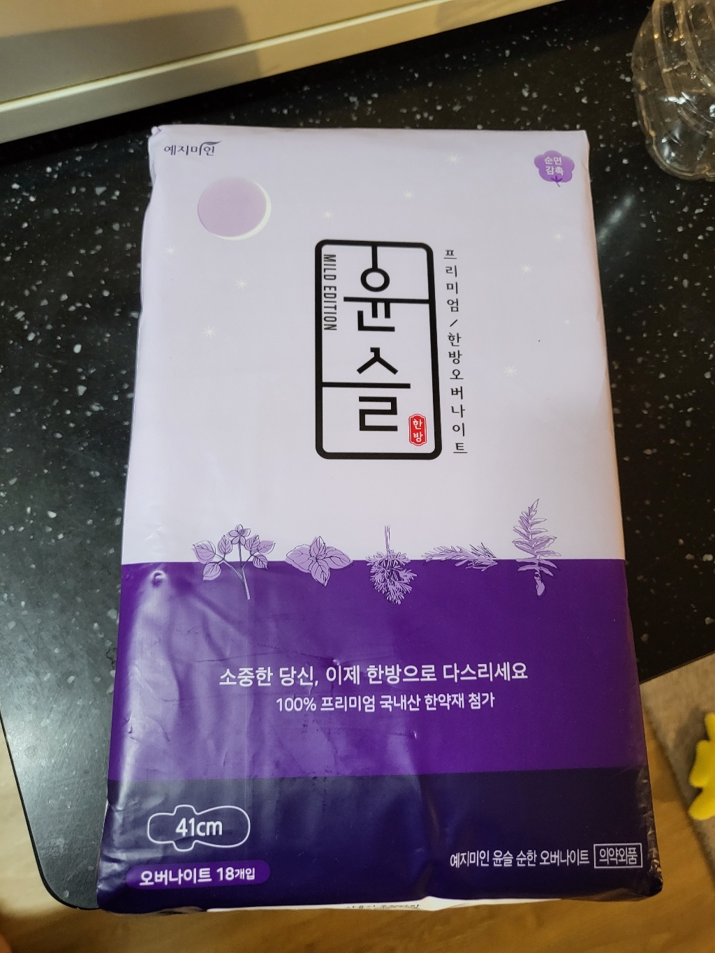 예지미인 윤슬 순한순면 슈퍼롱 오버나이트 생리대 날개형