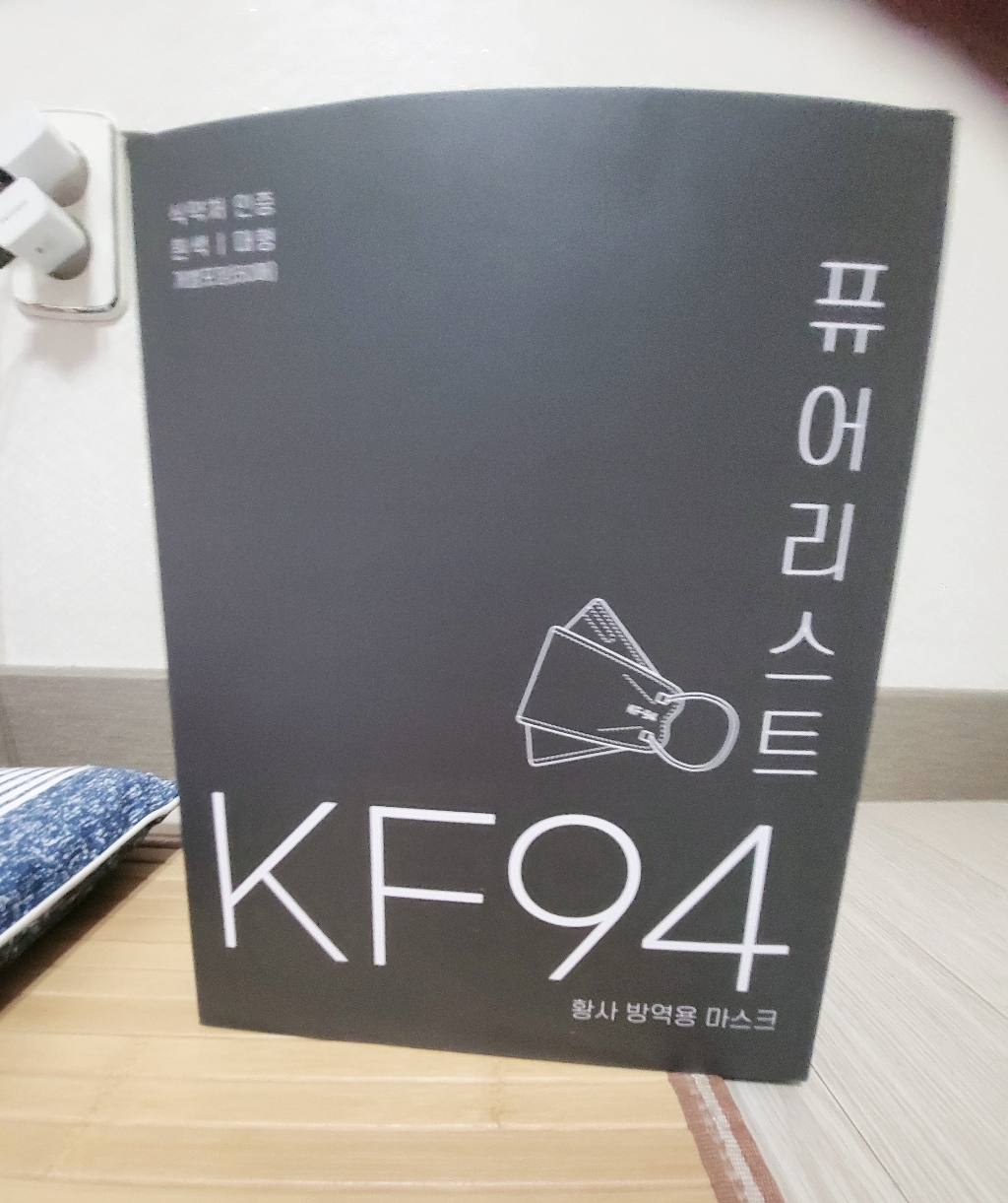 퓨어리스트 에어리 퍼펙트 황사방역 마스크 대형 KF94