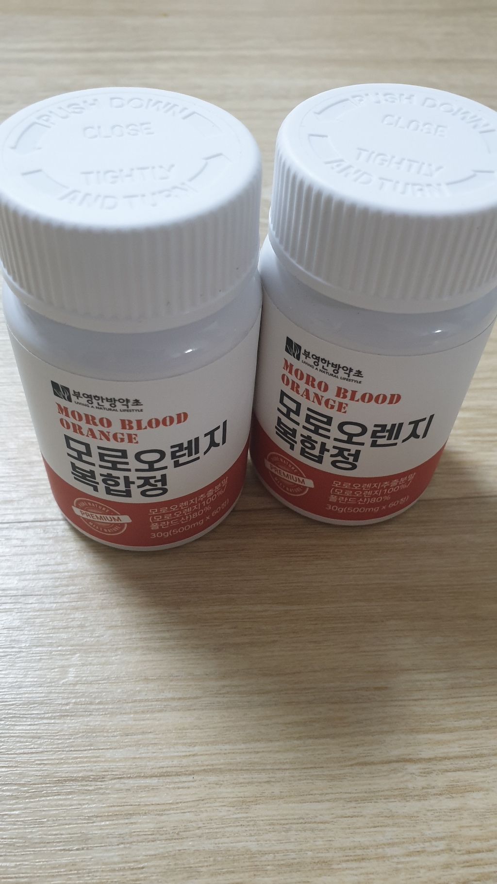 부영한방약초 모로오렌지 복합정