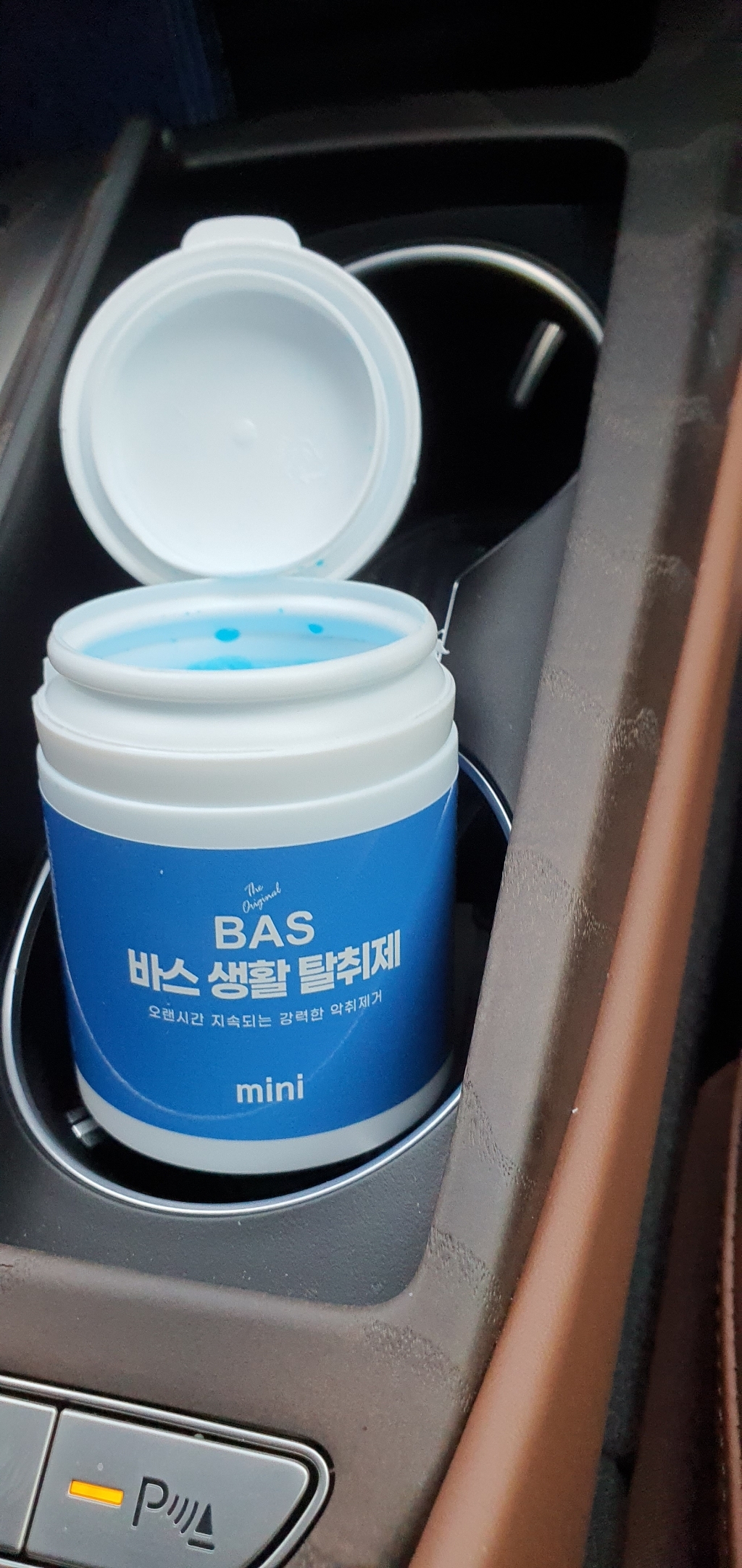 BAS 차량용 생활 탈취제 미니 베이비파우더향
