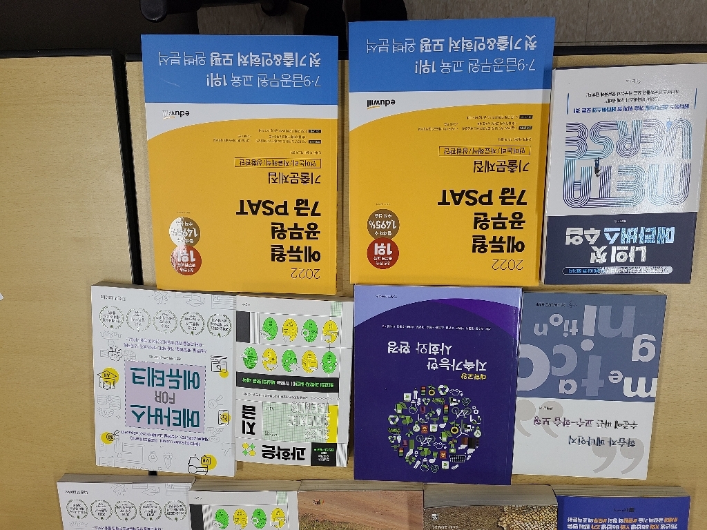 나의 첫 메타버스 수업:메타버스가 궁금한 사람이라면 꼭 알아야 할 50가지