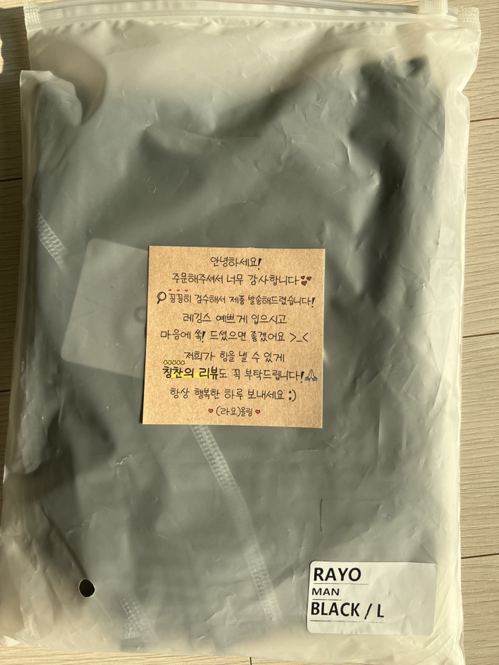 라요RAYO 남자레깅스 헬스복 타이즈 운동복 스포츠 블랙