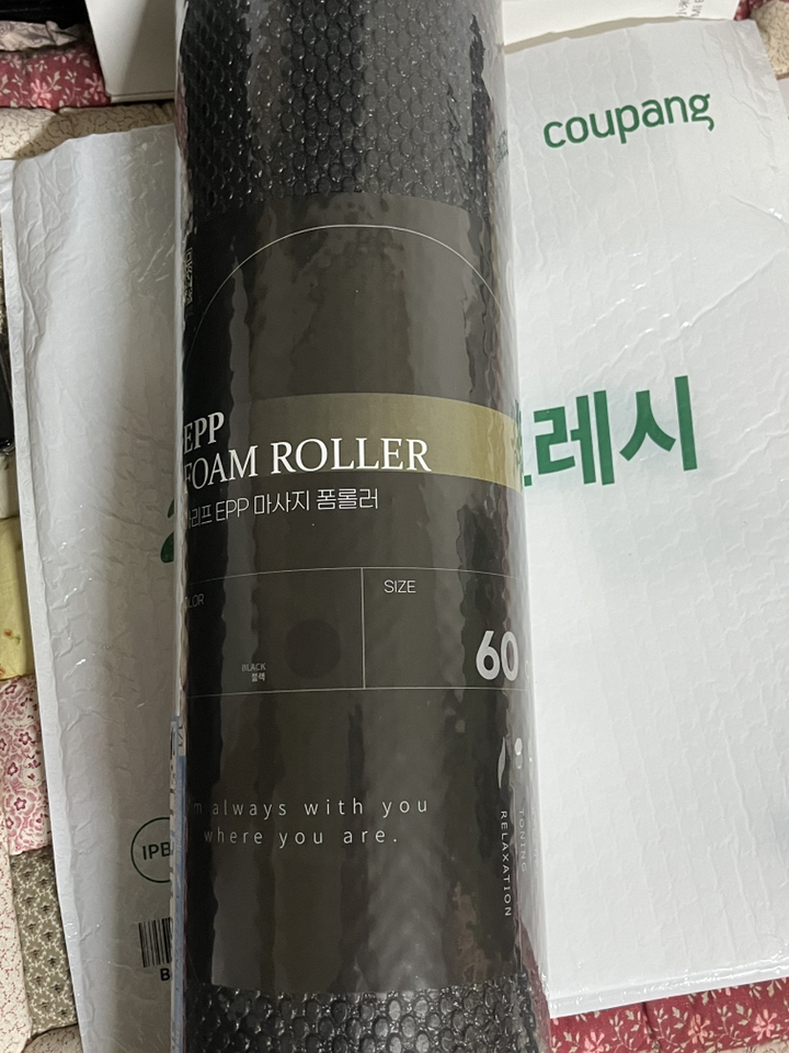 아리프 E 엠보 폼러