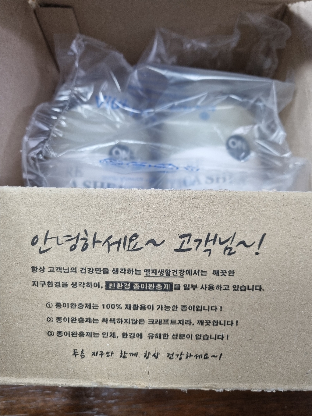 온더바디 퓨어시카 쉐어 바디워시 머스크향 X2개입