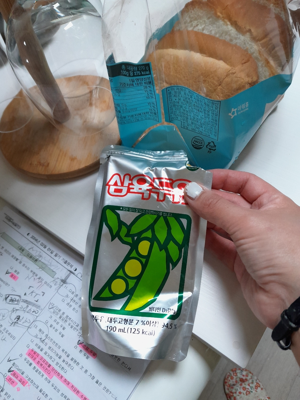 아워홈 맛있는모닝 우유식빵 *3