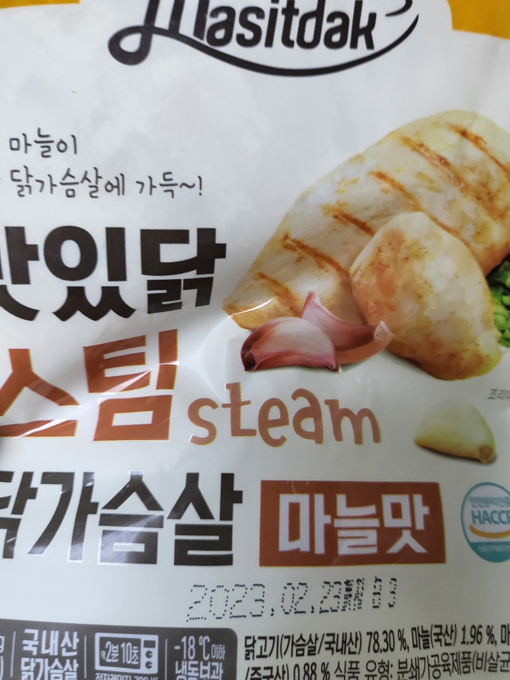 맛있닭 스팀 닭가슴살 혼합구성 닭/오리고기&t;&t;양념/가공육&t;&t;기타닭고기가공육 리뷰후기
