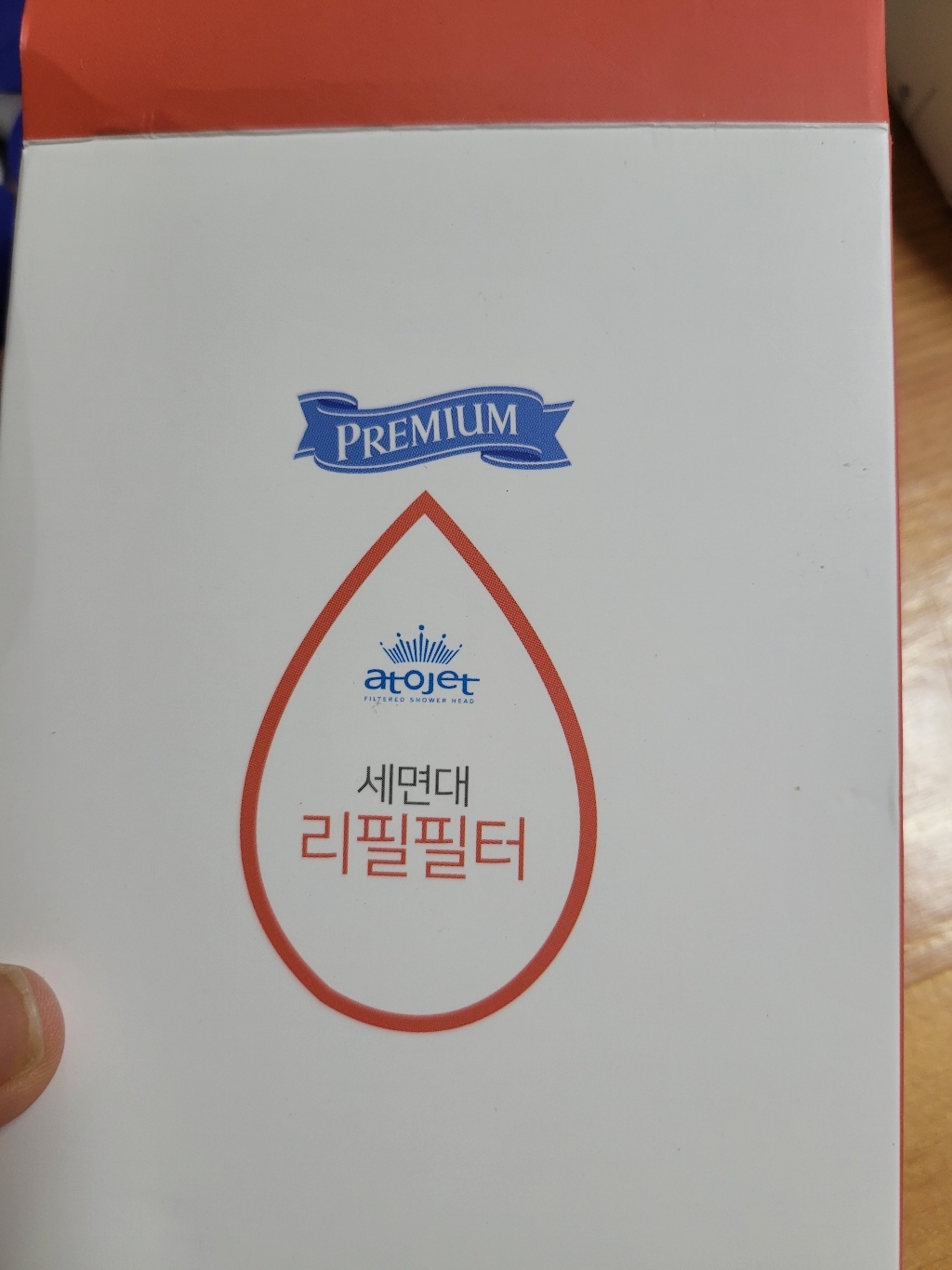 아토젯 프리미엄 세면대 리필필터