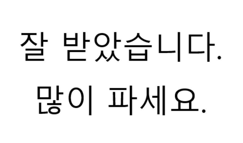 베지밀 에이스 저당 두유