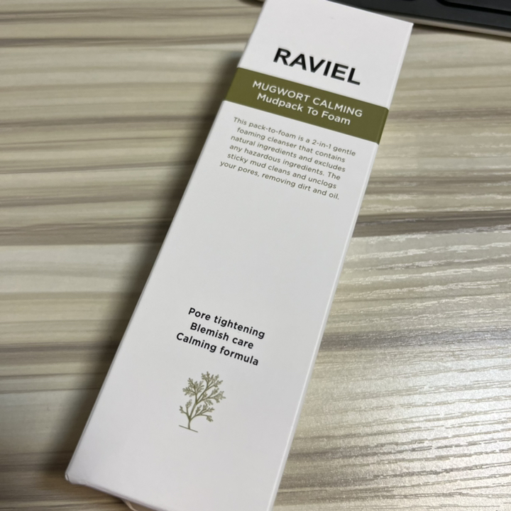RAVIE 쑥 진정 머드 투 폼